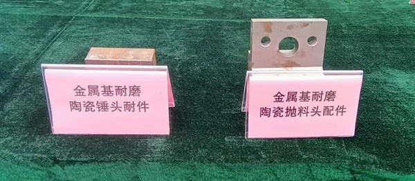 制砂機耐磨件 制砂機耐磨件