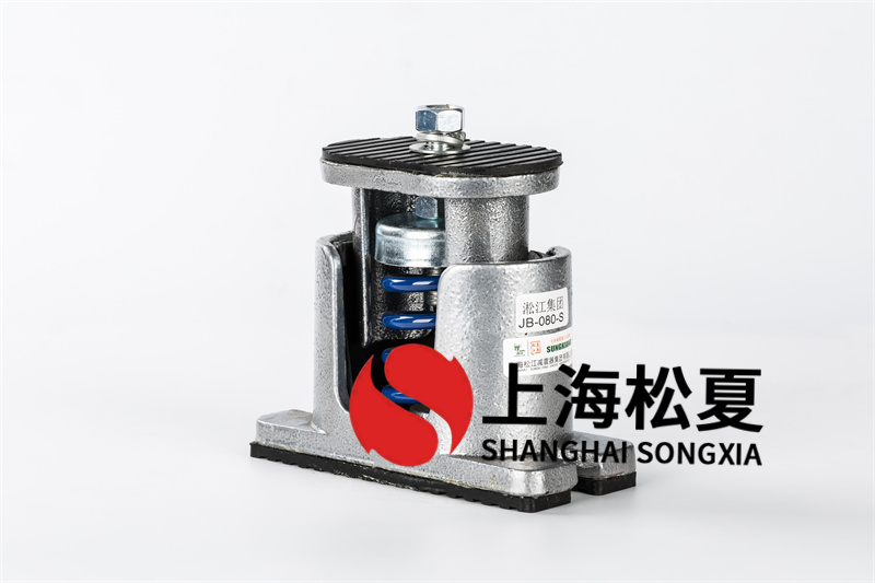 JS型組合型彈簧<a href='http://m.gzxingda.com' target='_blank'><u>減振器</u></a>的關(guān)鍵構(gòu)成部分
